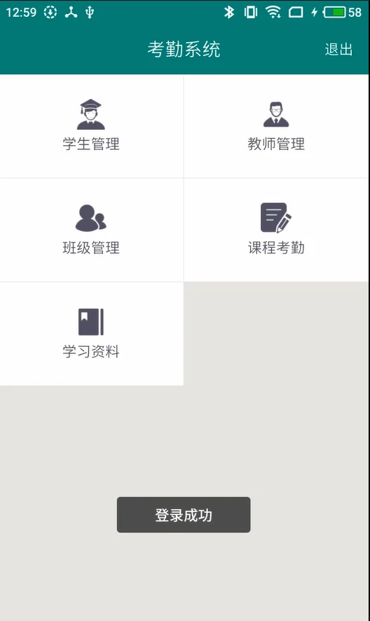 人脸检测安卓版日本人脸识别网站