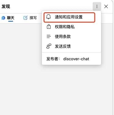 bing安卓版安装biyong安卓版下载安装-第2张图片-太平洋在线下载