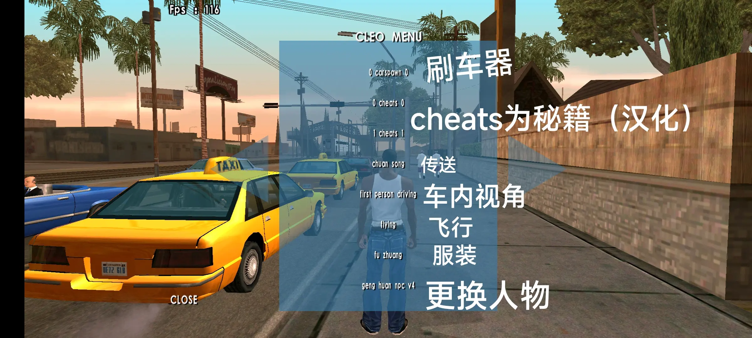 gtavc手机版汉化侠盗猎车手罪恶都市汉化版