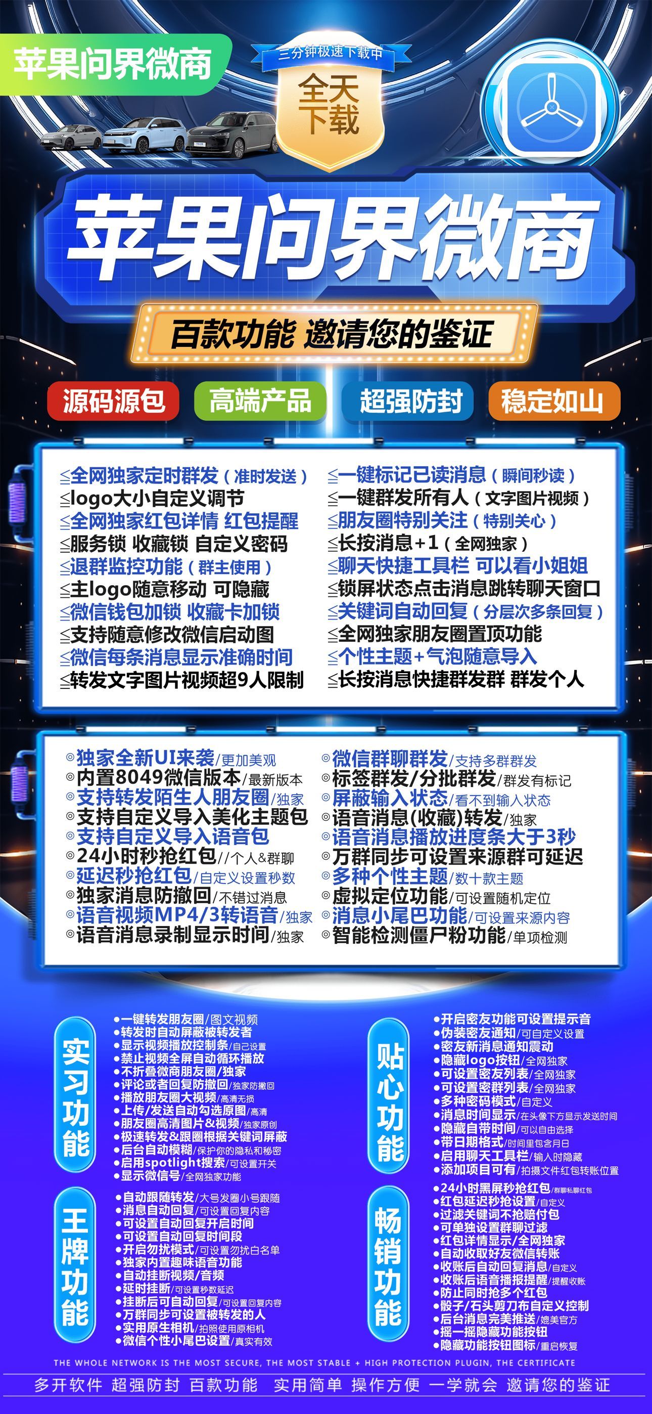 苹果tf版和企业版苹果企业版和普通版区别-第2张图片-太平洋在线下载