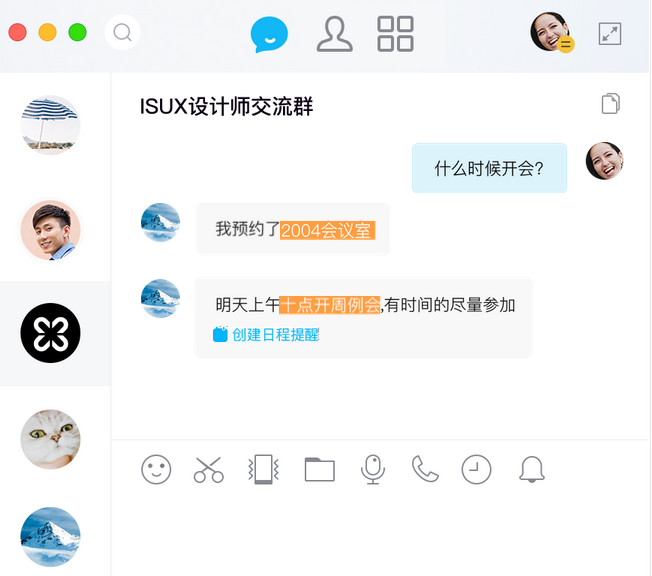 qq60苹果版游戏大厅苹果版下载-第2张图片-太平洋在线下载