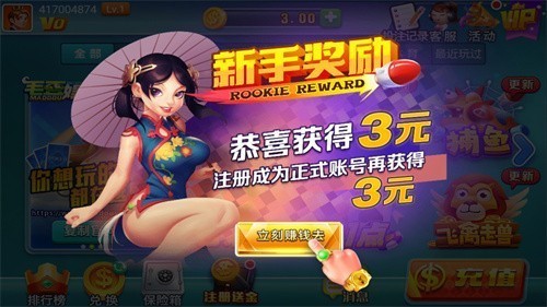 38棋牌安卓版棋牌娱乐app下载大全
