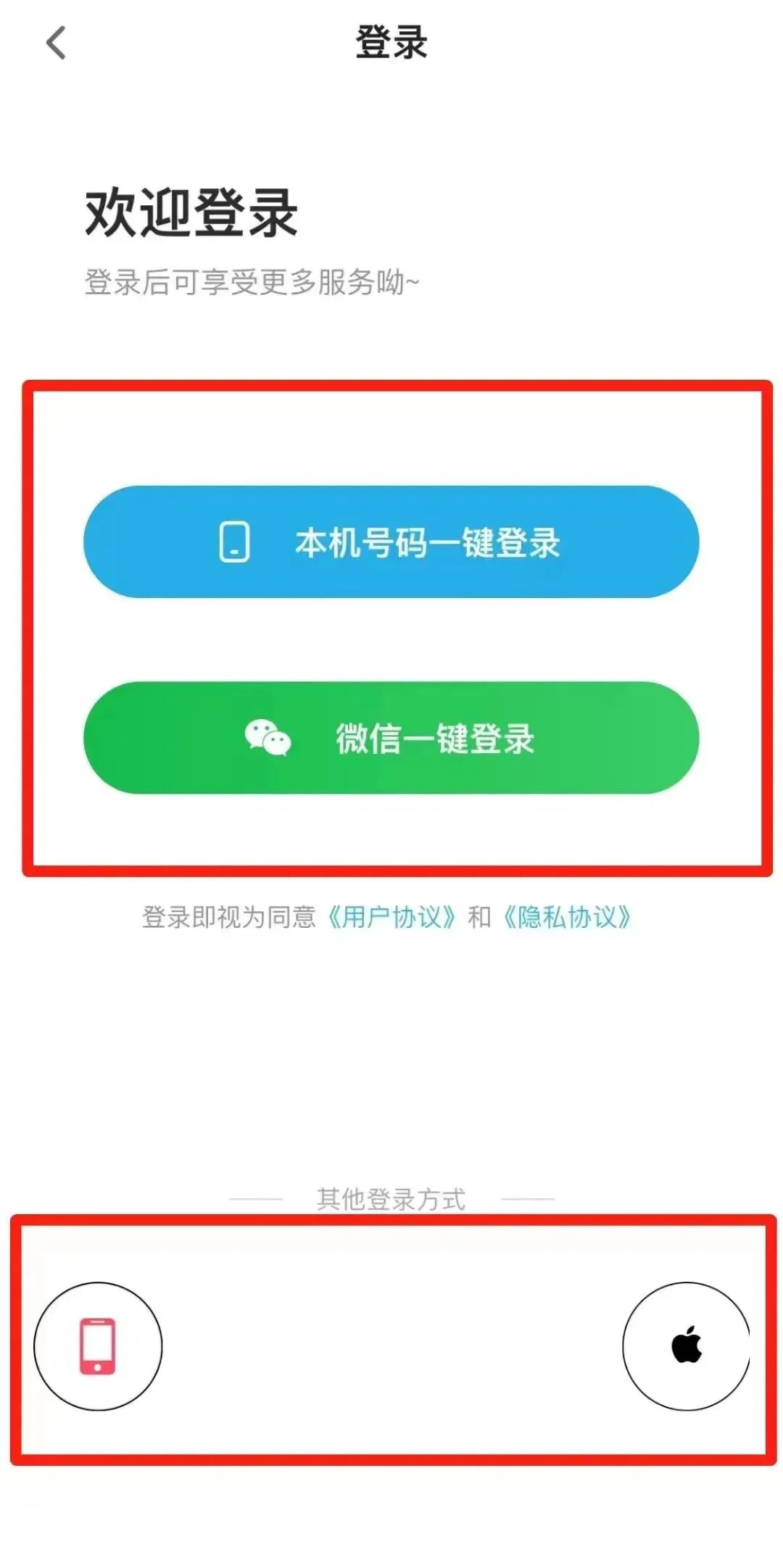 客户端认证登录网络登录认证入口