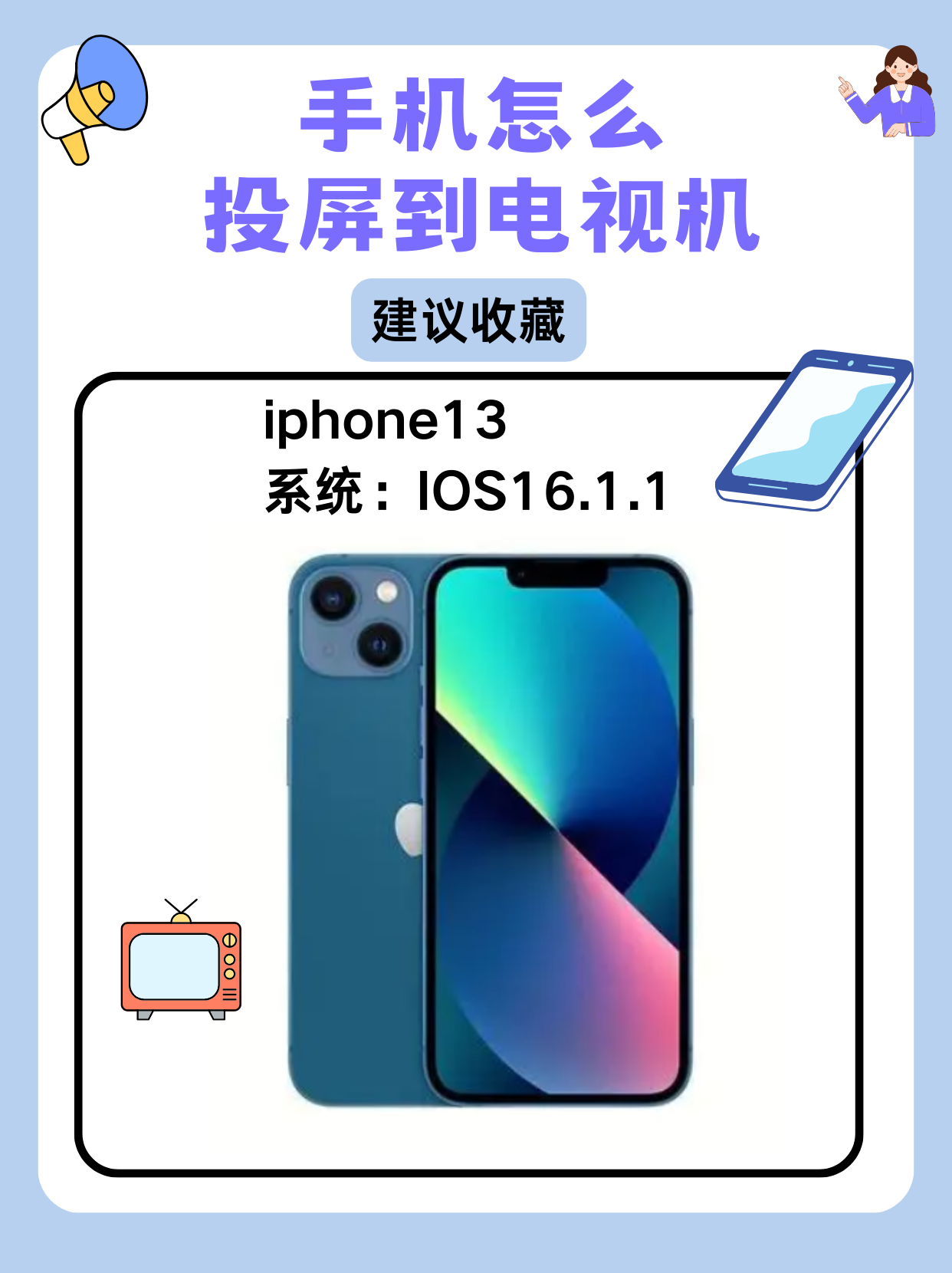 苹果投屏竖版苹果11怎么投屏到电脑
