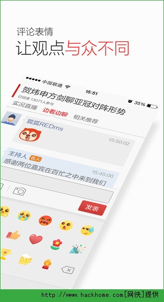 搜狐客户端官方下载不软件搜狐视频手机客户端wifi打不开-第2张图片-太平洋在线下载
