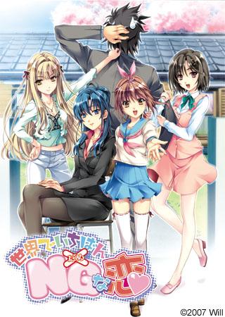 日本恋爱游戏苹果版(日本最新恋爱游戏)-第5张图片-有道翻译官网 日本恋爱游戏苹果版(日本最新恋爱游戏)-第5张图片-有道翻译官网