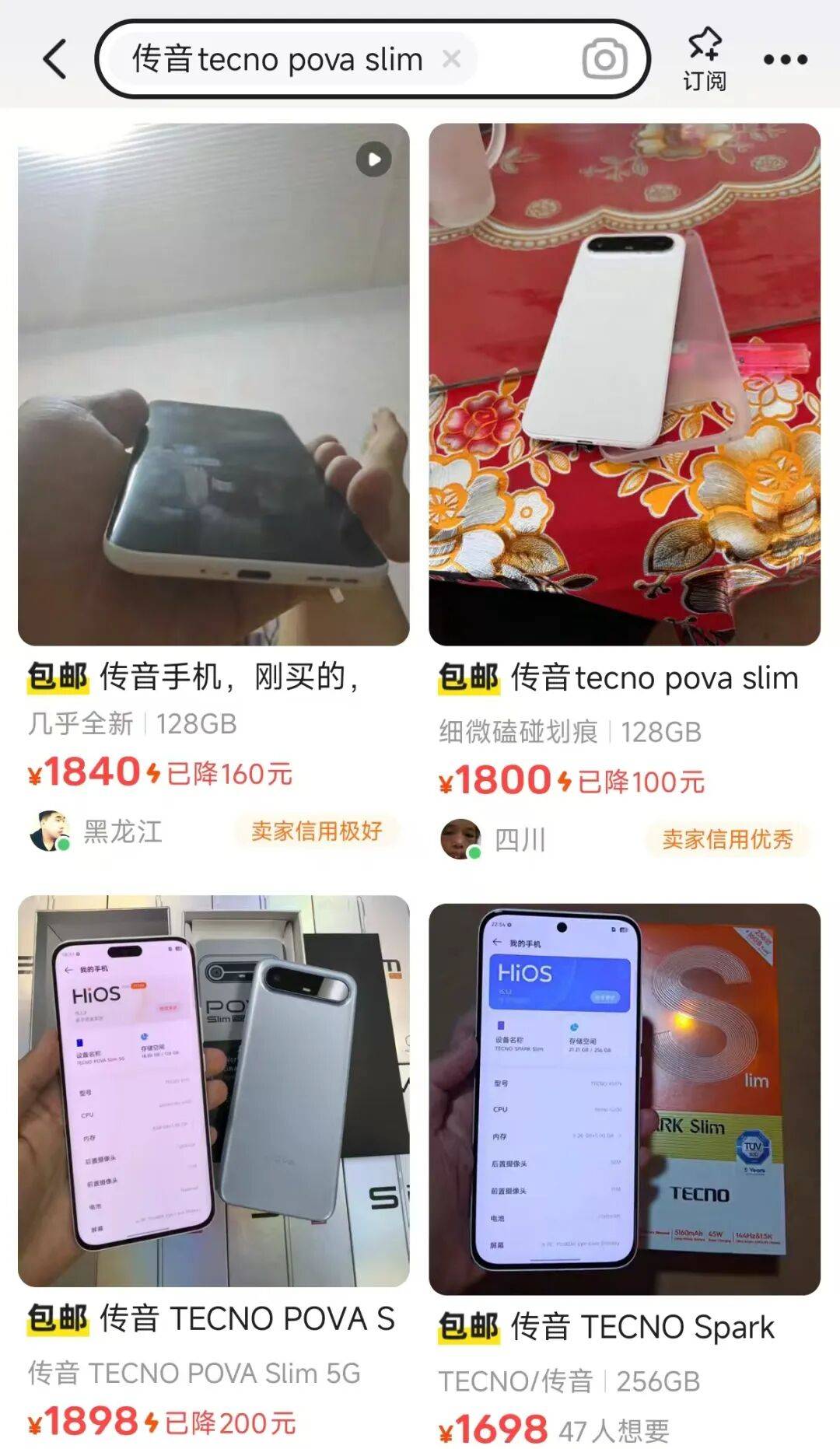 苹果手机海外版和国内版(苹果手机海外版和国内版怎么区分)-第5张图片-有道翻译官网