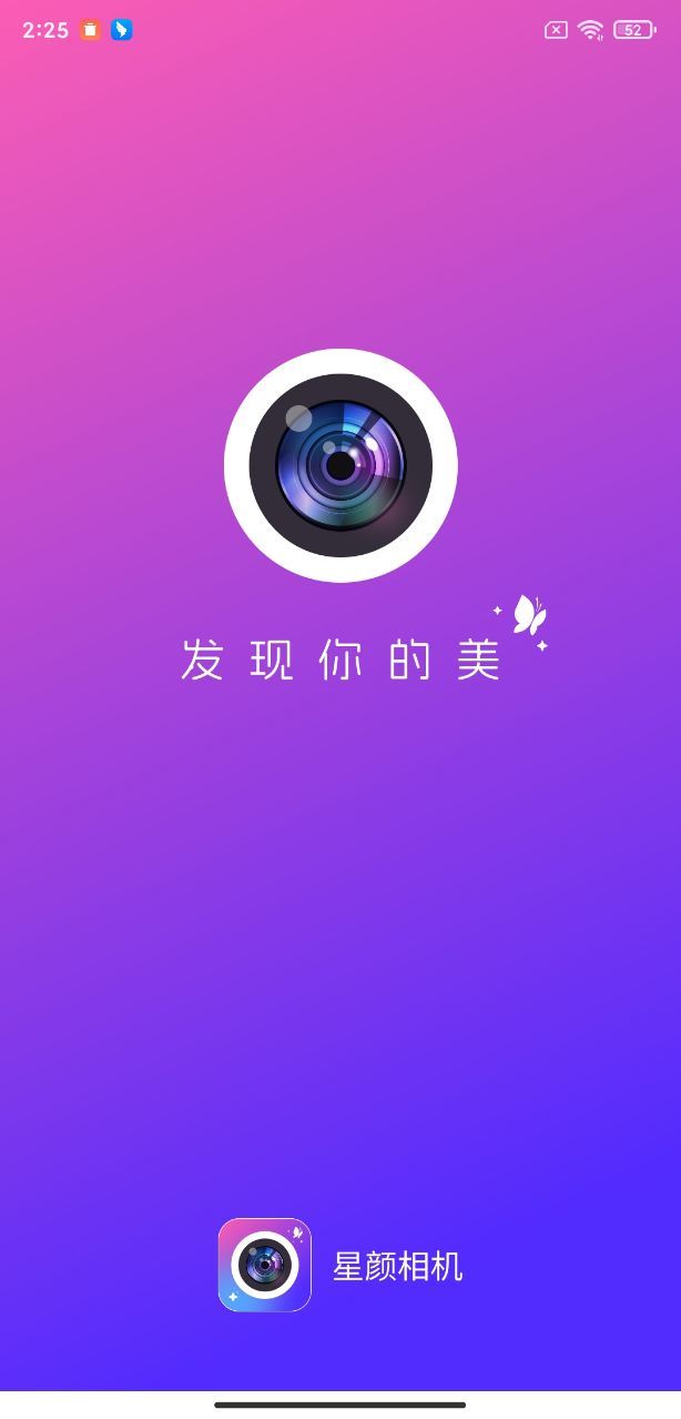 美颜视频下载安卓版苹果版(美颜视频下载安卓版苹果版软件)-第7张图片-有道翻译官网 美颜视频下载安卓版苹果版(美颜视频下载安卓版苹果版软件)-第7张图片-有道翻译官网