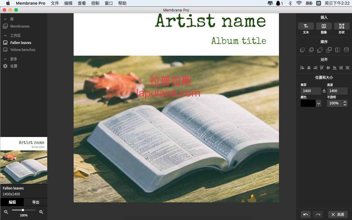 韩版专辑大全下载苹果版(韩版专辑大全下载苹果版本)