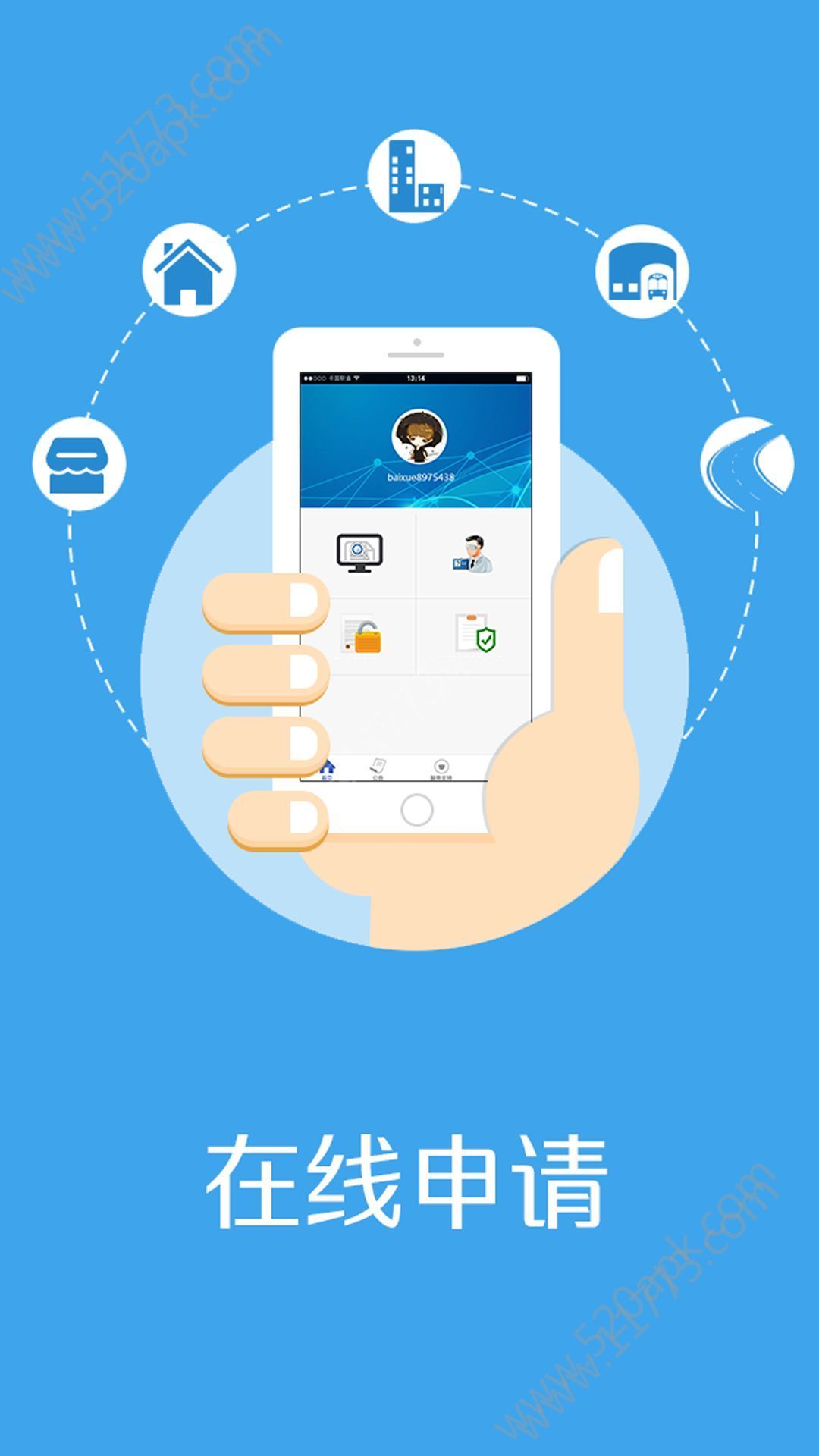 助我花app苹果版的简单介绍-第4张图片-有道翻译官网 助我花app苹果版的简单介绍-第4张图片-有道翻译官网