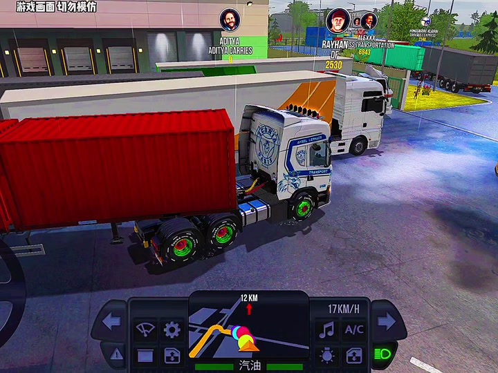 终极版卡车模拟苹果版(终极版卡车模拟器101破解版)