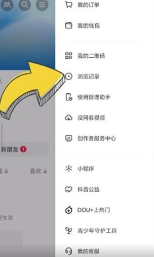 苹果版抖音极速版怎么用(苹果版抖音极速版怎么用微信登录)-第14张图片-有道翻译官网 苹果版抖音极速版怎么用(苹果版抖音极速版怎么用微信登录)-第14张图片-有道翻译官网