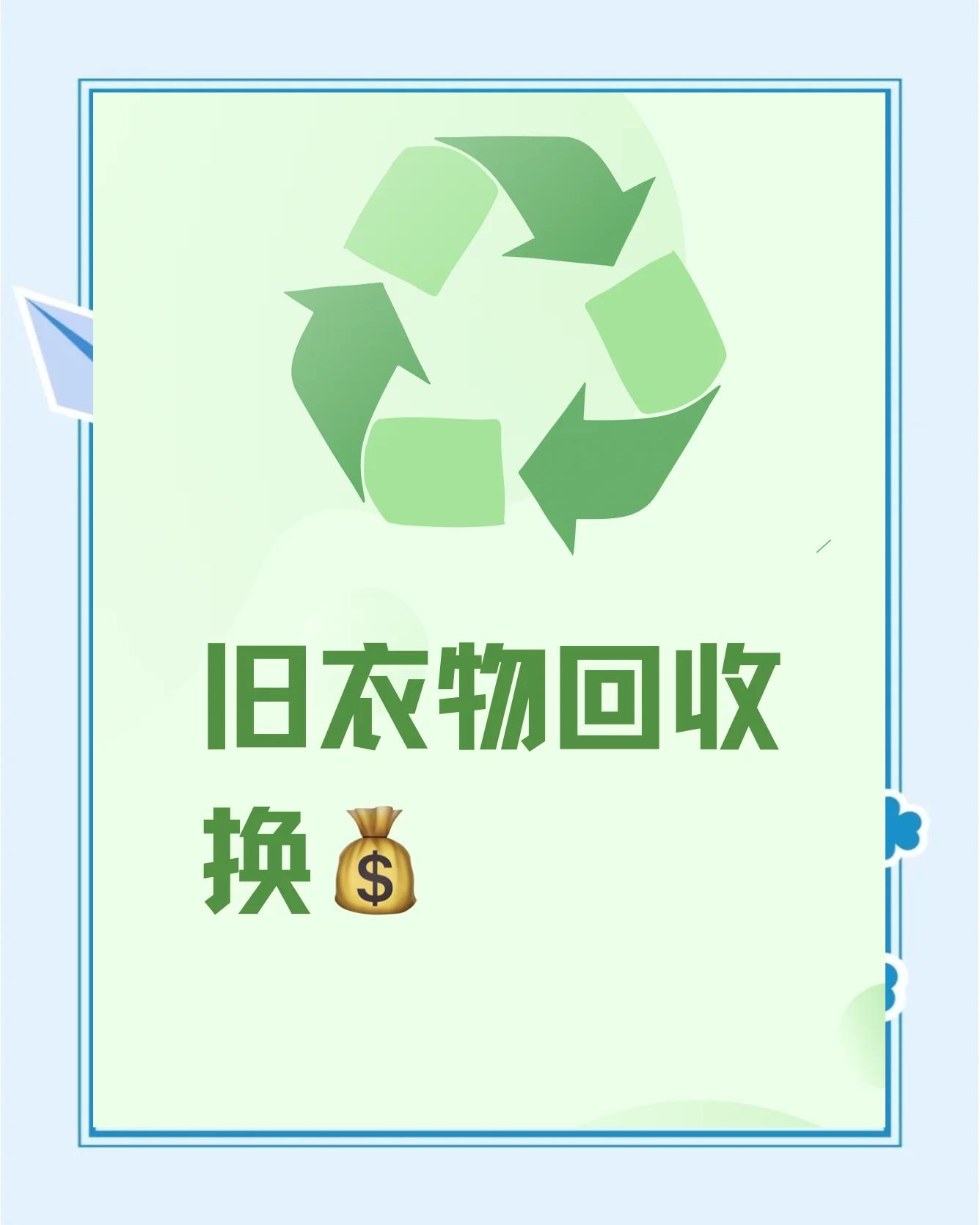 现金回收苹果版app(现金回收app借款怎么样)-第1张图片-有道翻译官网