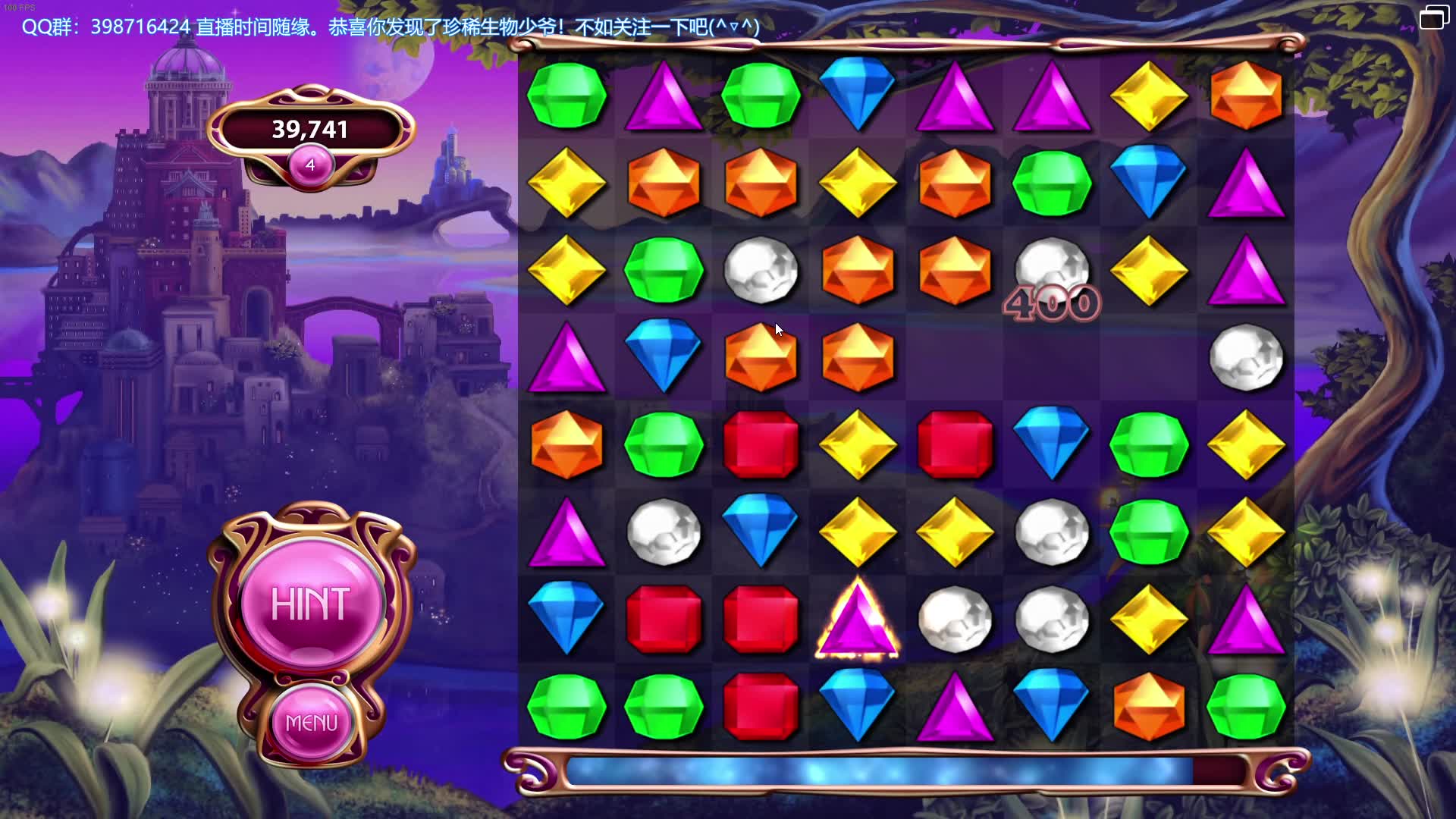 宝石迷城2破解版苹果版(宝石迷城2破解版苹果版下载安装)-第6张图片-有道翻译官网 宝石迷城2破解版苹果版(宝石迷城2破解版苹果版下载安装)-第6张图片-有道翻译官网