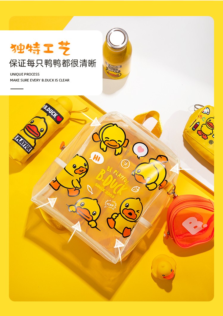 小黄鸭成人版下载苹果版(小黄鸭成人版下载苹果版安装)-第4张图片-有道翻译官网