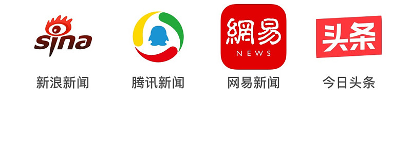 河山新闻app苹果版(河山新闻app苹果版下载)-第6张图片-有道翻译官网