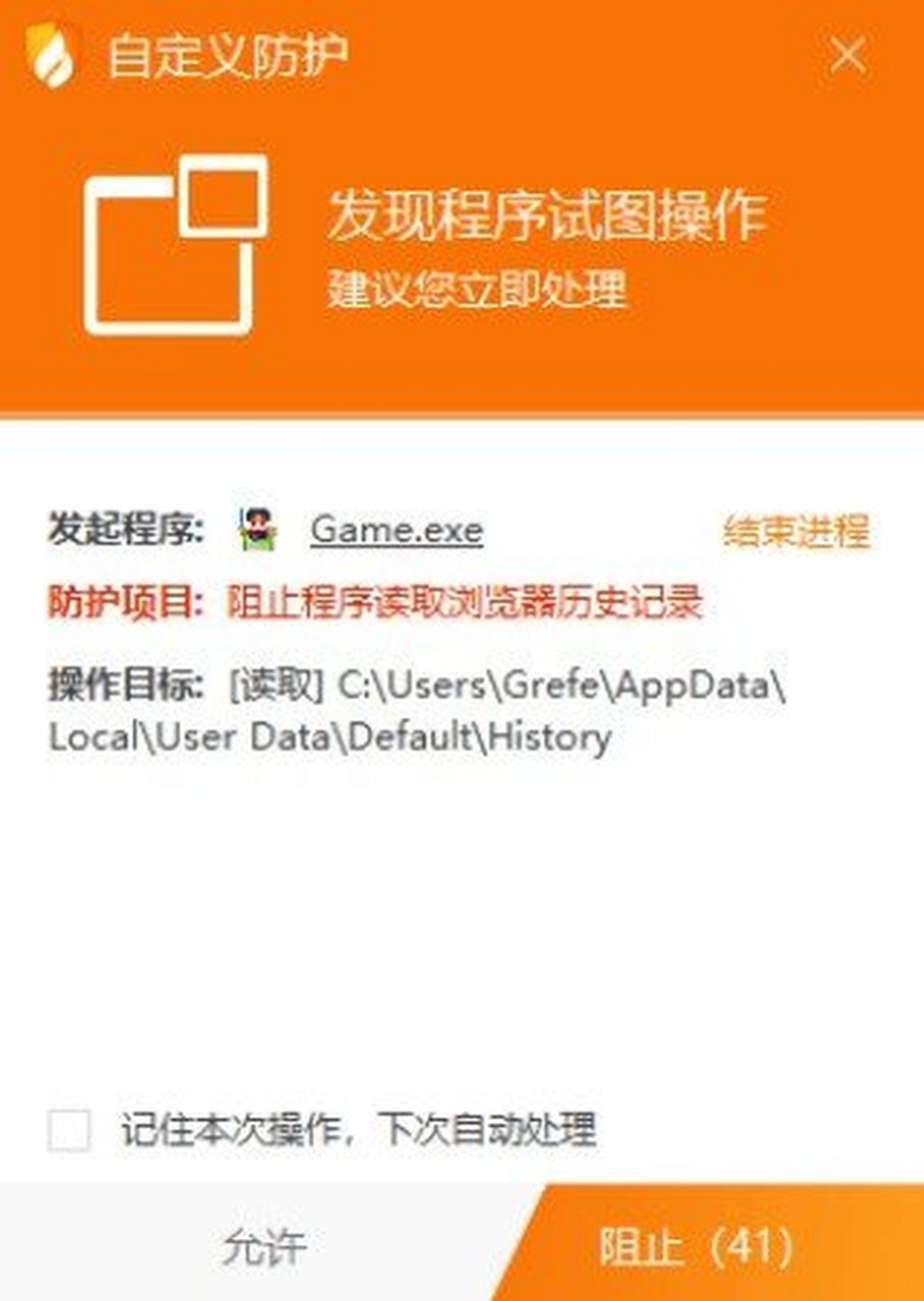 苹果版的火绒有手机版吗(苹果版的火绒有手机版吗怎么下载)-第16张图片-有道翻译官网