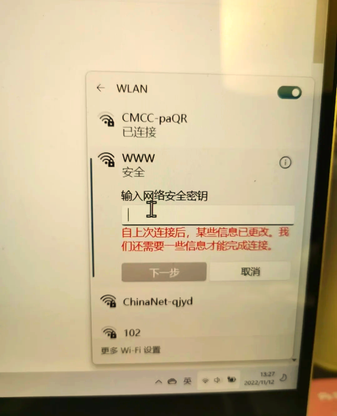 苹果mac版wifi连不上(mac无线网络连不上wifi)-第11张图片-有道翻译官网 苹果mac版wifi连不上(mac无线网络连不上wifi)-第11张图片-有道翻译官网