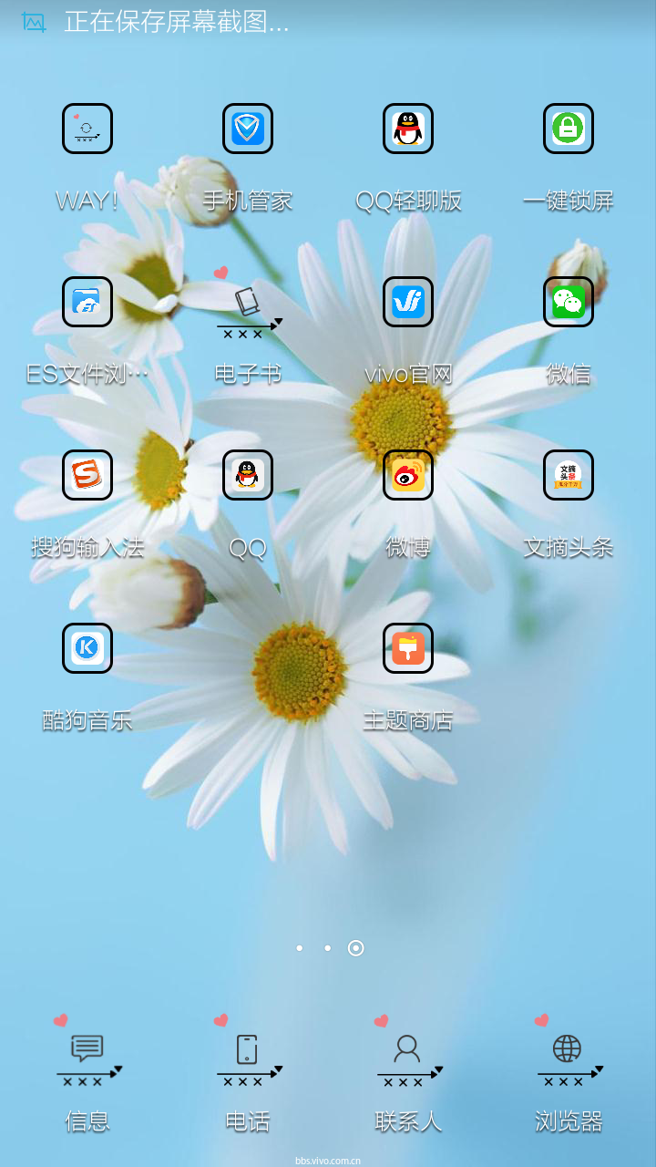 qq轻聊版下载苹果手机版下载(轻聊版2020最新下载苹果)-第3张图片-有道翻译官网
