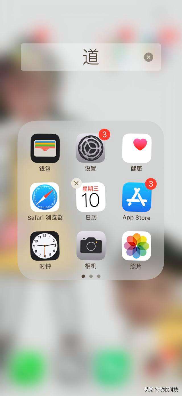 小猪钱包app苹果版(小猪钱包app官方下载)-第6张图片-有道翻译官网