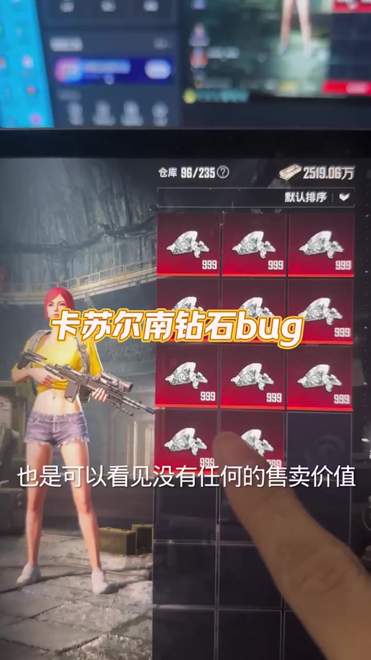 苹果版荒野行动钻石(荒野行动苹果安卓互通吗)-第2张图片-有道翻译官网 苹果版荒野行动钻石(荒野行动苹果安卓互通吗)-第2张图片-有道翻译官网