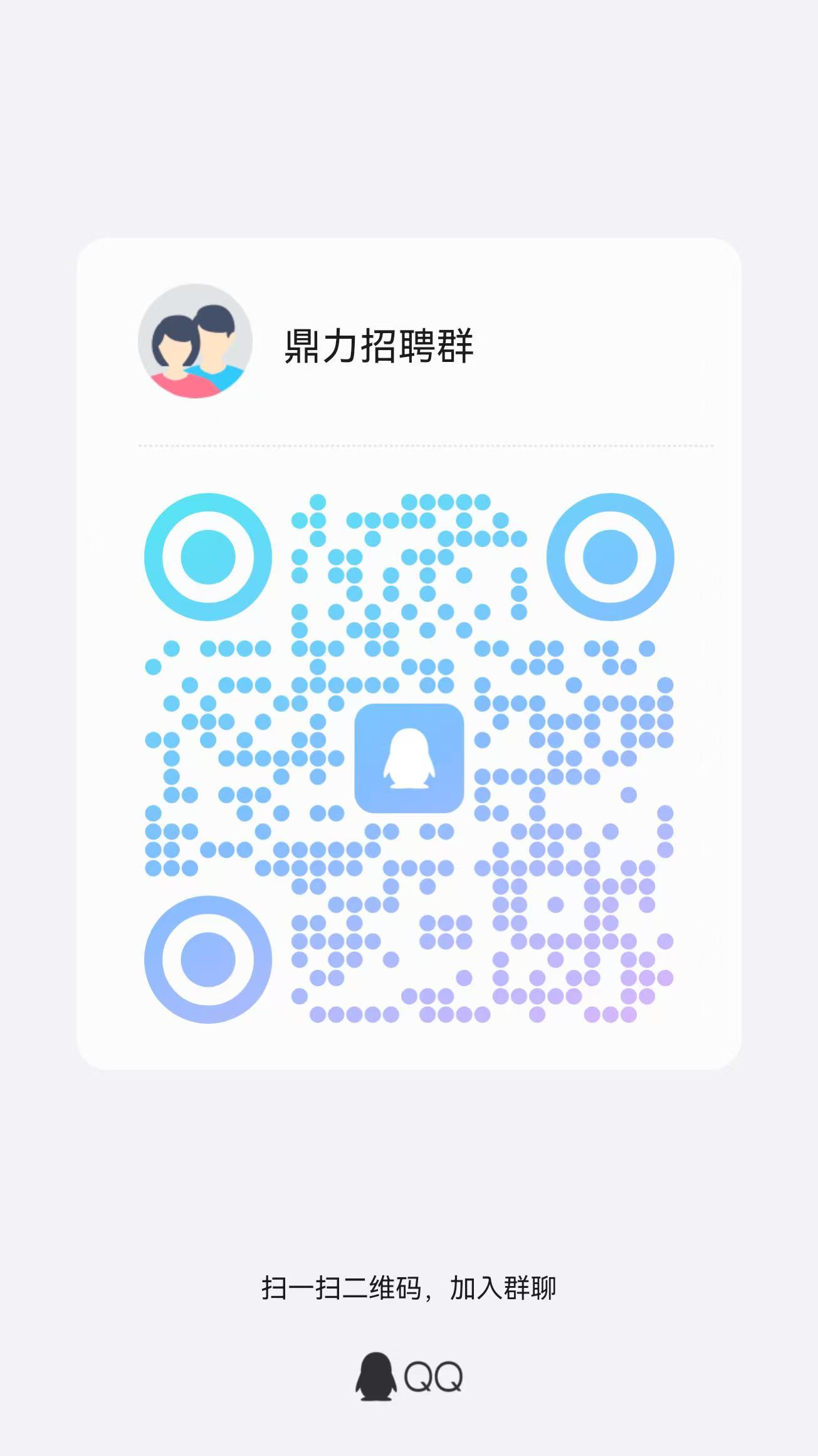 qq群发器苹果版免费版(群发软件ios免费版)-第5张图片-有道翻译官网