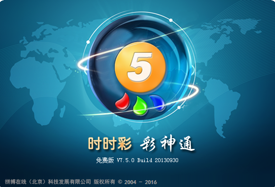 苹果版时时彩app下载手机版(时时中彩票最新版app下载苹果)-第6张图片-有道翻译官网 苹果版时时彩app下载手机版(时时中彩票最新版app下载苹果)-第6张图片-有道翻译官网