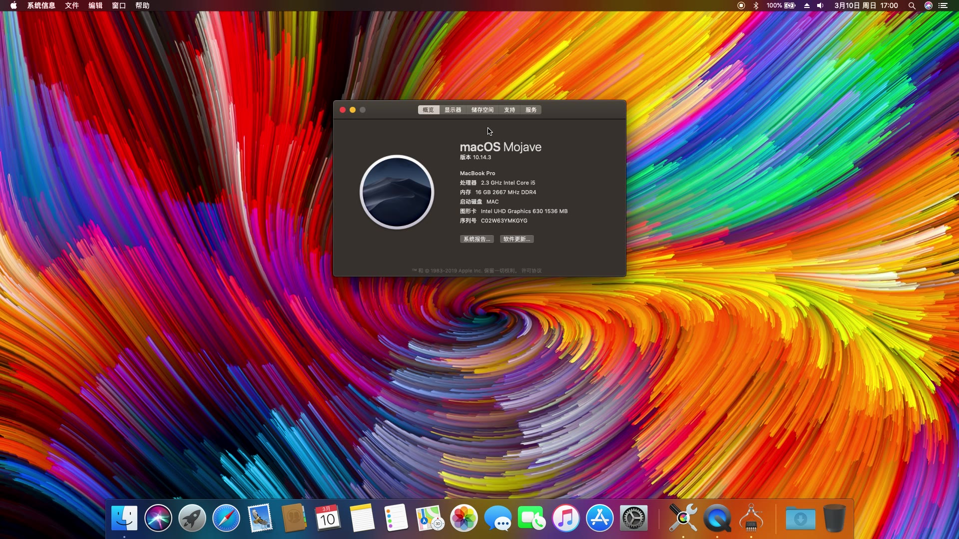 黑苹果开发版和精简版(黑苹果开发的ios能上架吗)-第3张图片-有道翻译官网
