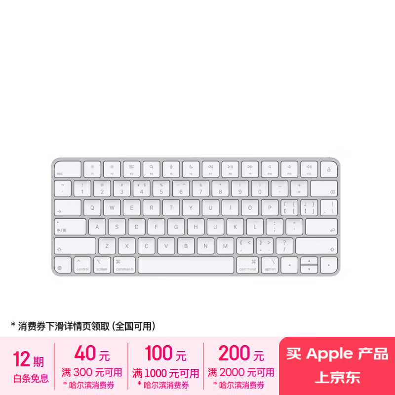 透明键盘苹果版下载(苹果手机透明键盘怎么弄)-第4张图片-有道翻译官网