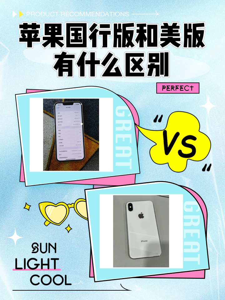 国版苹果商店怎么去外版(苹果商店在国外怎么下载国内的软件)-第6张图片-有道翻译官网 国版苹果商店怎么去外版(苹果商店在国外怎么下载国内的软件)-第6张图片-有道翻译官网