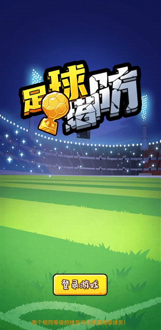 电玩之家安卓版下载苹果版(电玩之家安卓版下载苹果版安装)-第2张图片-有道翻译官网