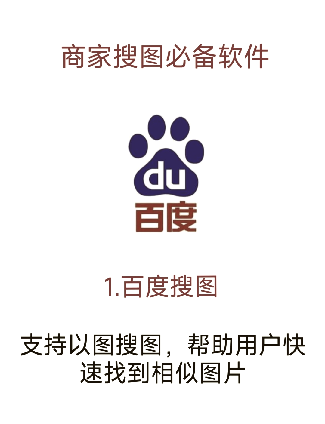 取图助手免费版苹果版(取图助手免费版苹果版下载)-第14张图片-有道翻译官网