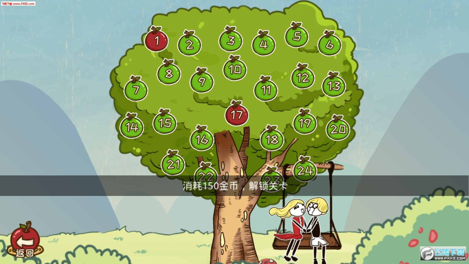 关于小苹果奥特曼版的英文版的信息-第5张图片-有道翻译官网 关于小苹果奥特曼版的英文版的信息-第5张图片-有道翻译官网