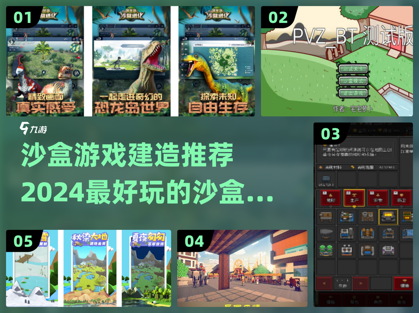 沙盒进化苹果版(沙盒进化2破解版中文苹果)-第2张图片-有道翻译官网