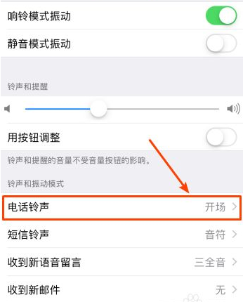 xy苹果助手苹果电脑版下载铃声(苹果在电脑下载铃声需要下载什么软件)-第8张图片-有道翻译官网