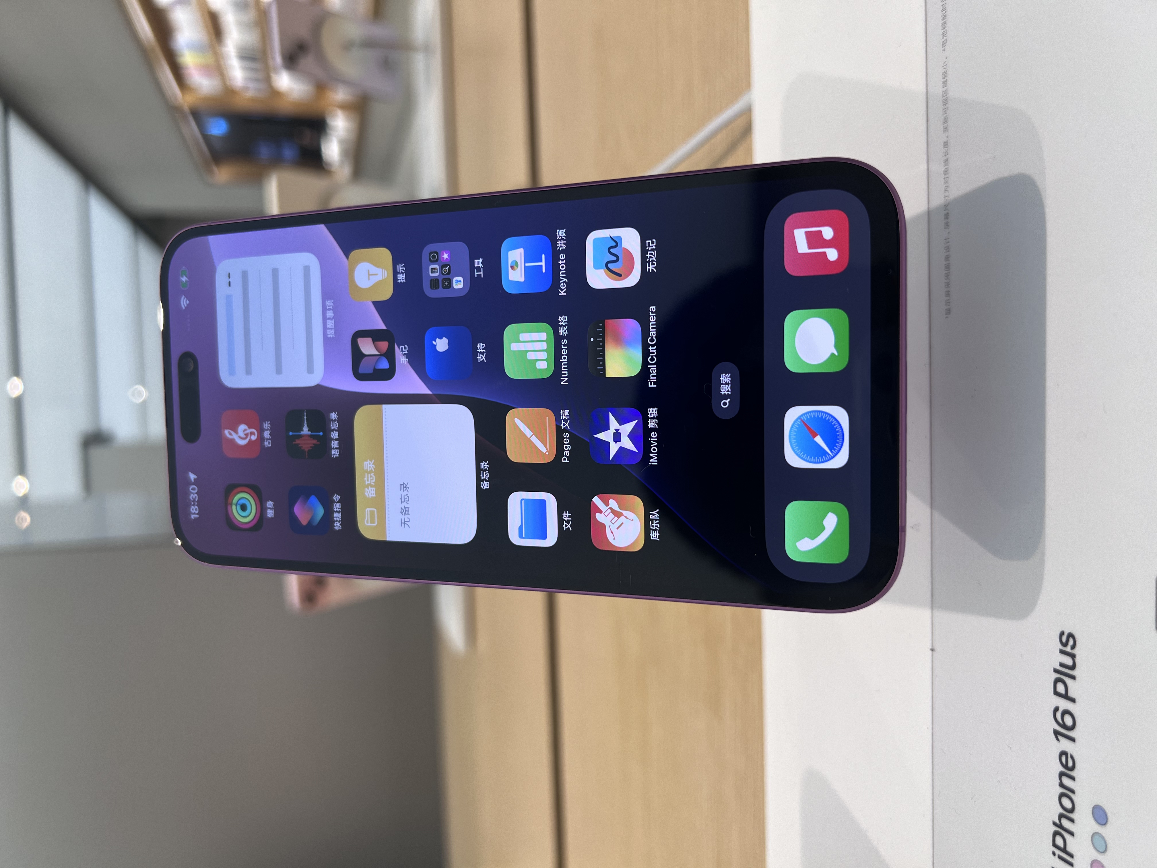 苹果手机标准版尊享版(苹果手机标准版尊享版区别)-第7张图片-有道翻译官网