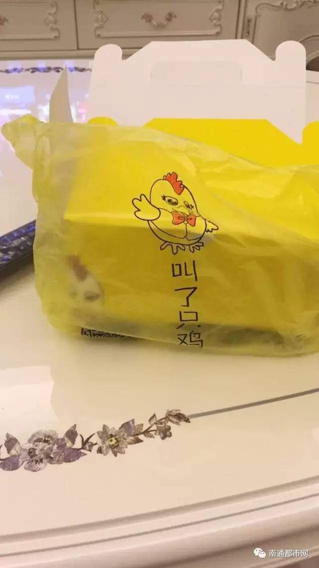 包含鸡叫宝盒免费版苹果版的词条-第20张图片-有道翻译官网