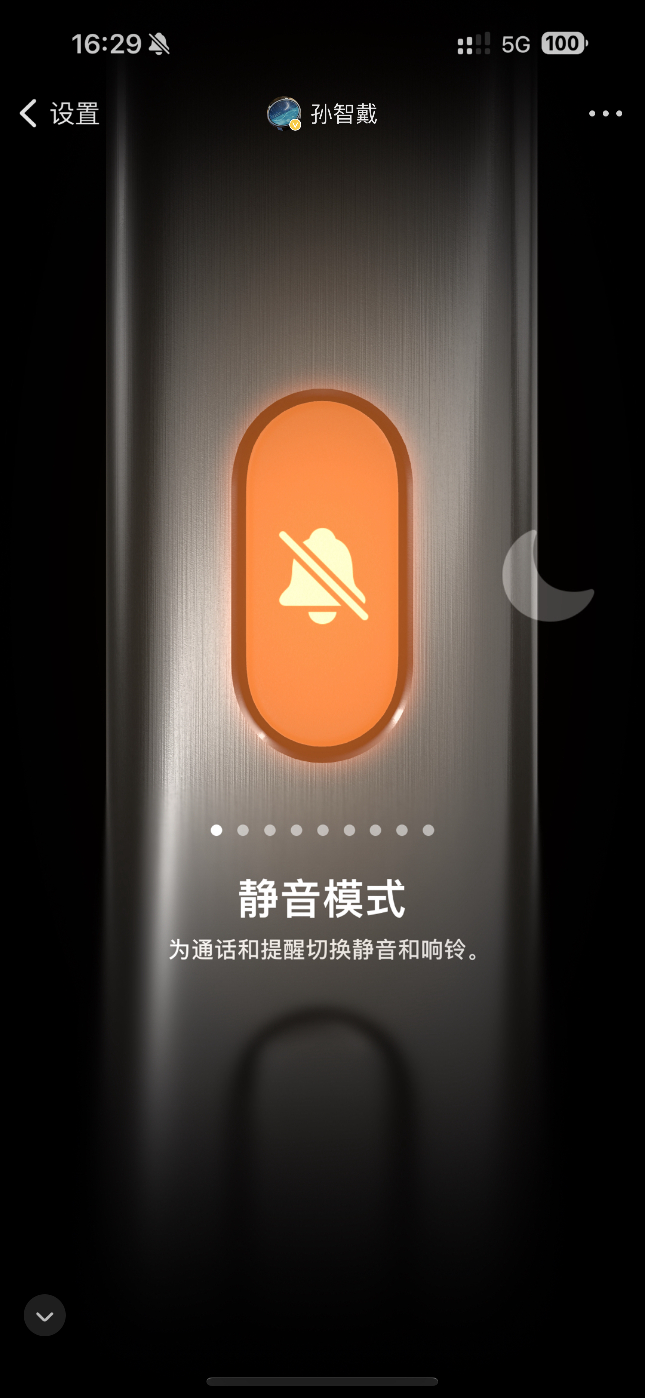 韩版版苹果拍照能静音吗(韩版iphone拍照能静音吗)-第14张图片-有道翻译官网