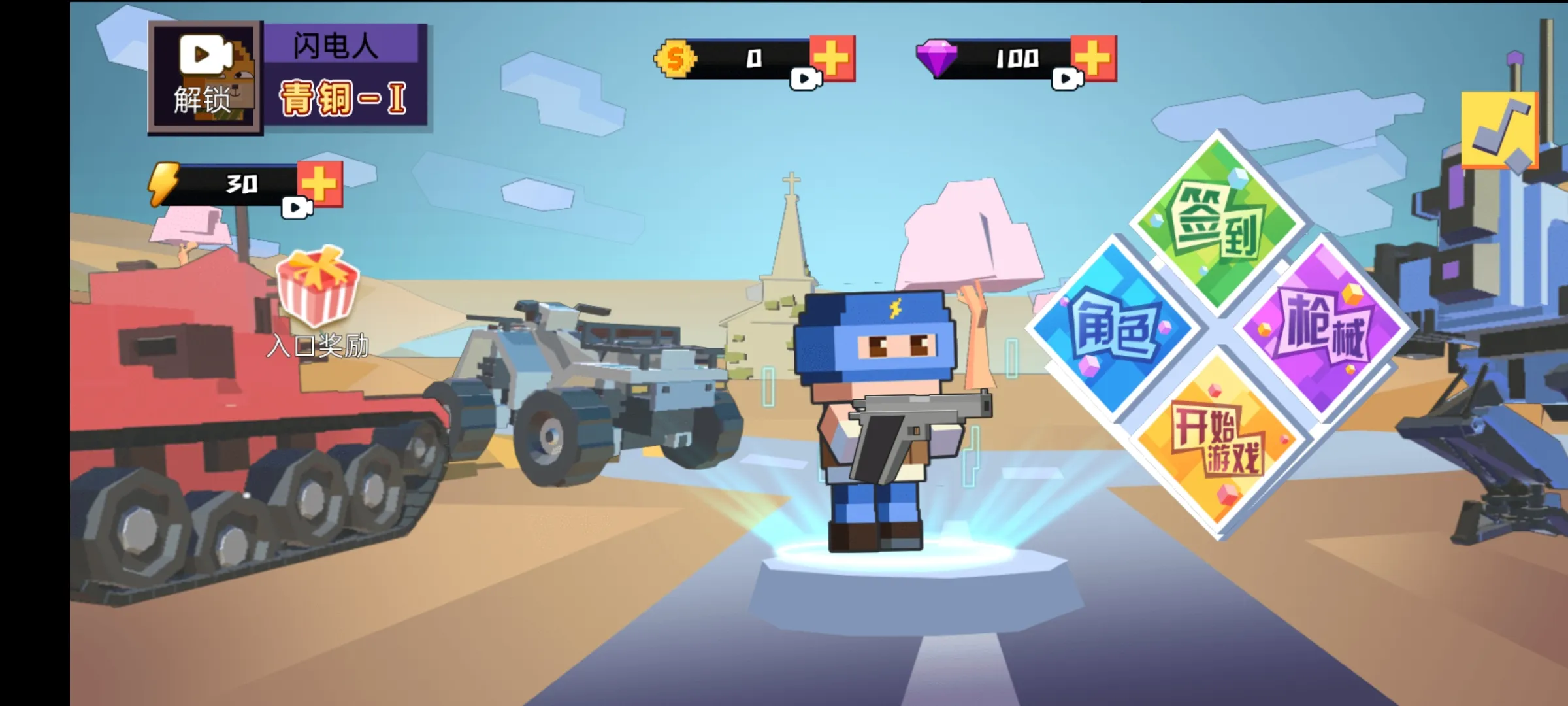 升级版吃鸡下载苹果版(升级版吃鸡下载苹果版安装)-第18张图片-有道翻译官网