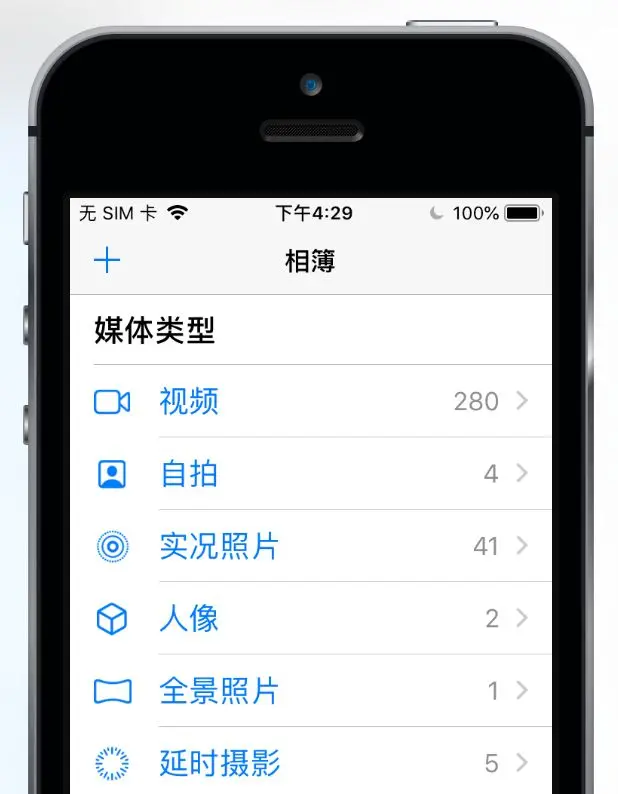 破解版云盘苹果越狱版(破解版云盘苹果越狱版下载)-第8张图片-有道翻译官网