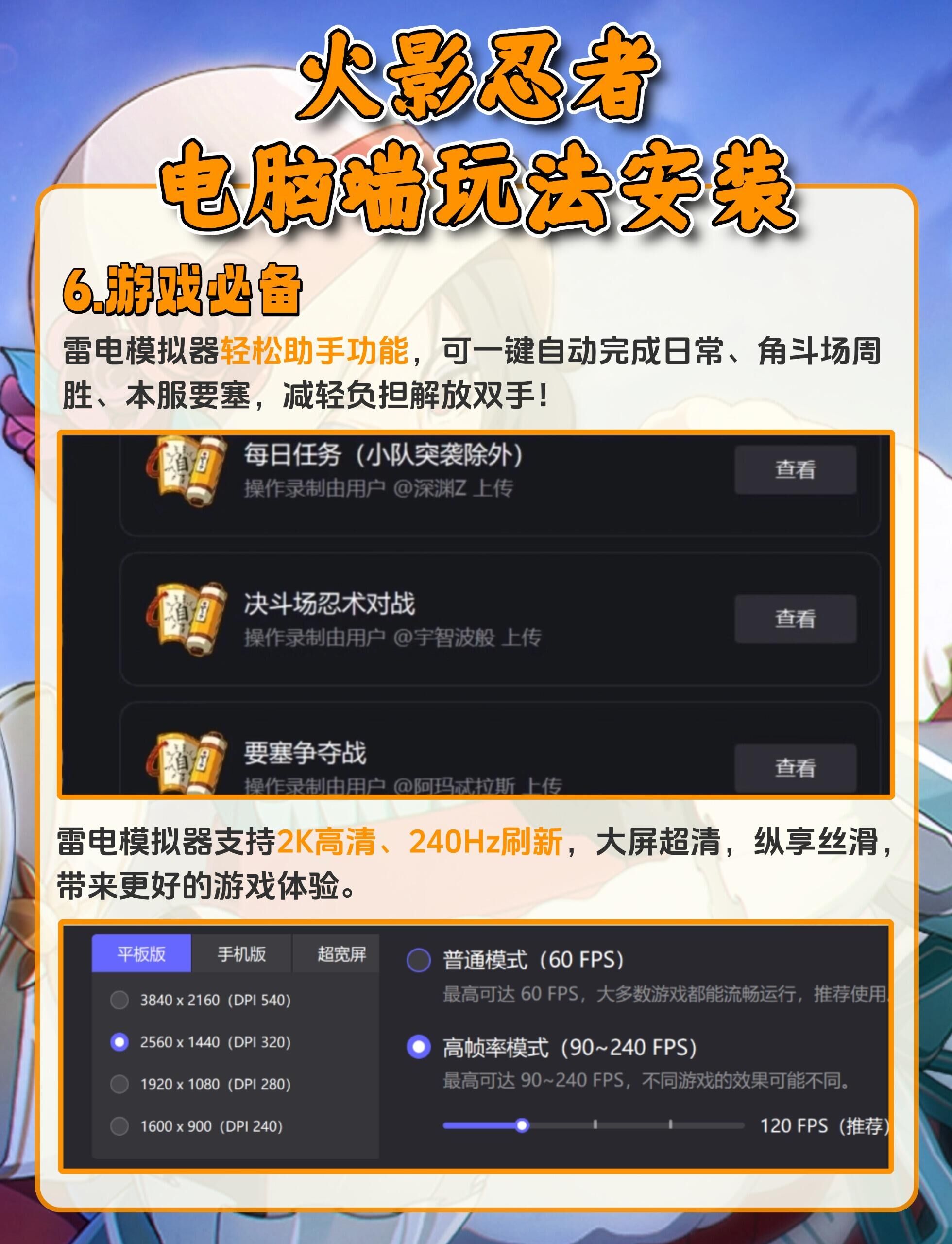 苹果版雷电模拟器ios版(苹果雷电模拟器官网)-第5张图片-有道翻译官网 苹果版雷电模拟器ios版(苹果雷电模拟器官网)-第5张图片-有道翻译官网